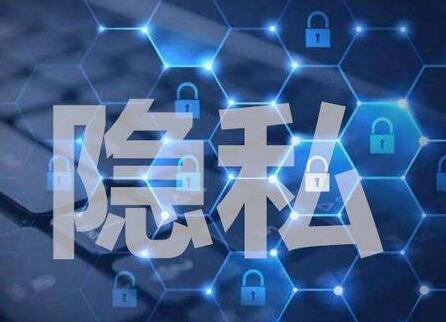 潔源車凈用戶隱私協(xié)議